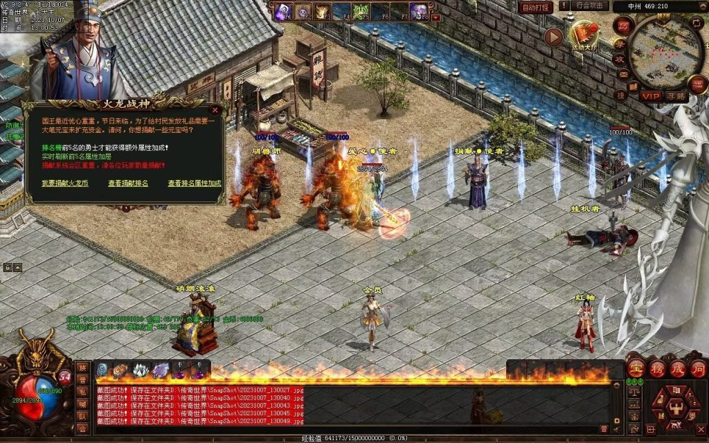 图片[6]-火龍战神打金第三季-自动回收-特色多情谷