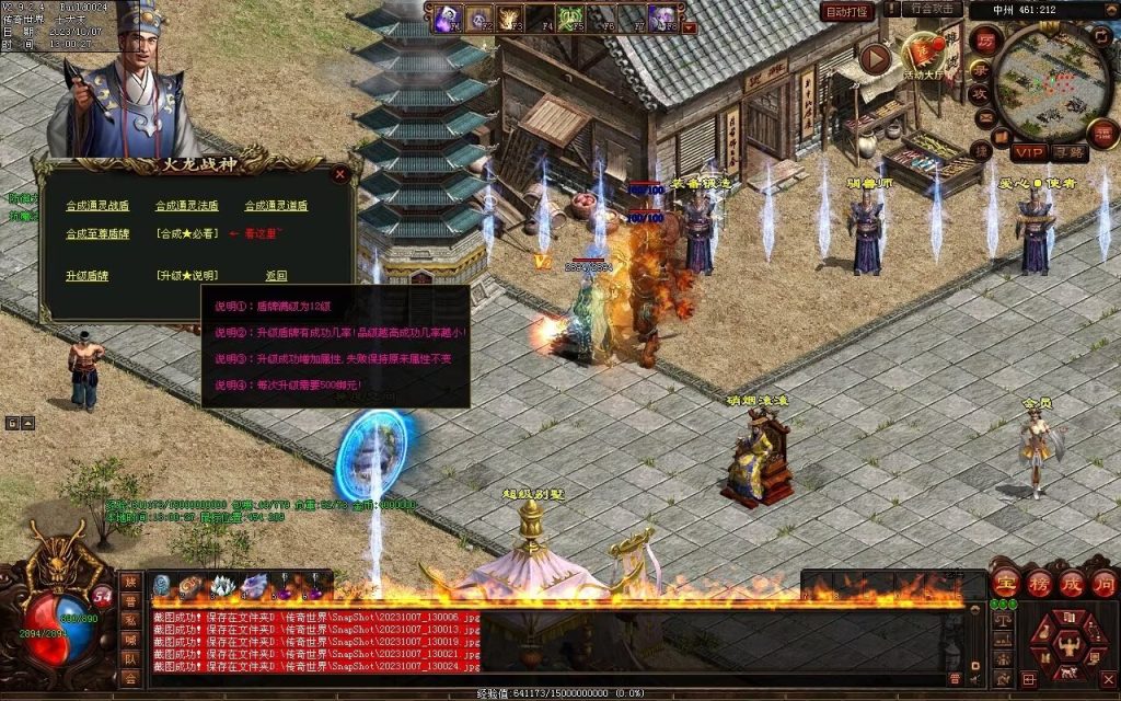 图片[11]-火龍战神打金第三季-自动回收-特色多情谷