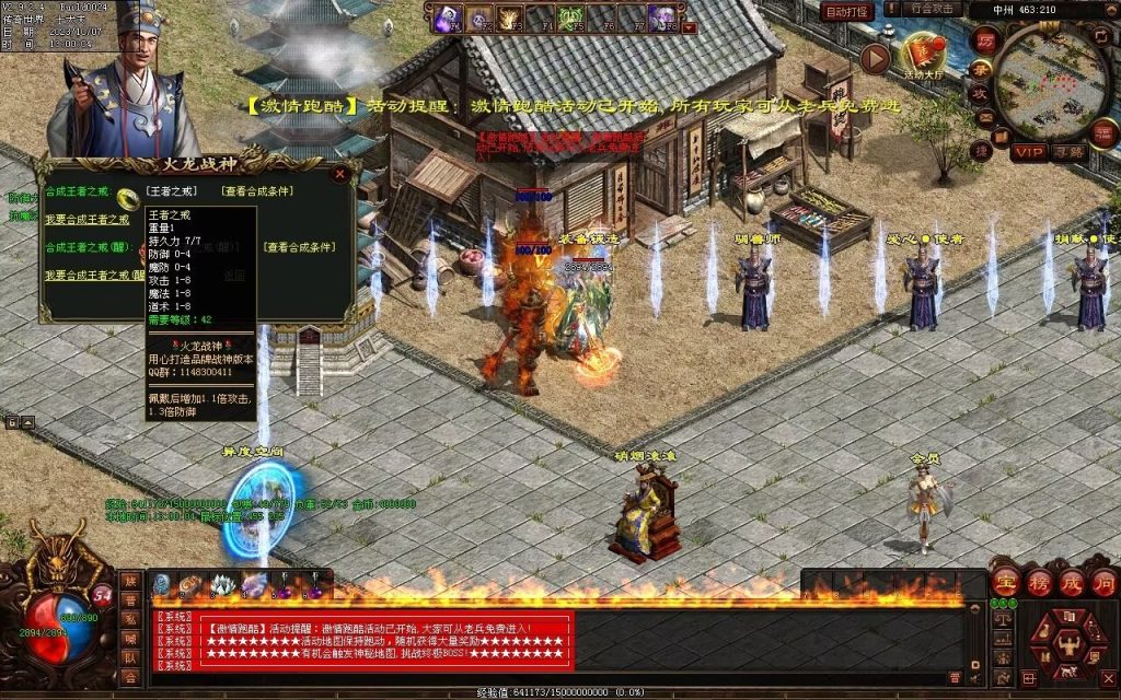 图片[18]-火龍战神打金第三季-自动回收-特色多情谷