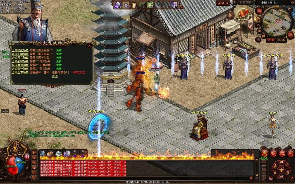 图片[23]-火龍战神打金第三季-自动回收-特色多情谷