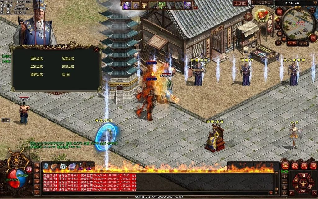 图片[25]-火龍战神打金第三季-自动回收-特色多情谷