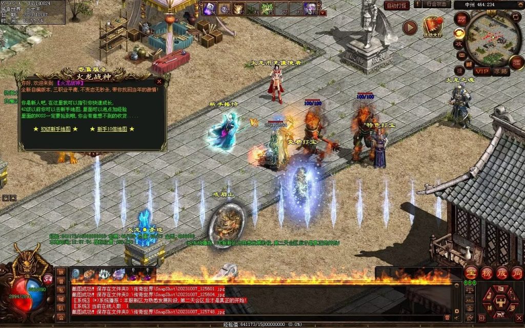 图片[49]-火龍战神打金第三季-自动回收-特色多情谷