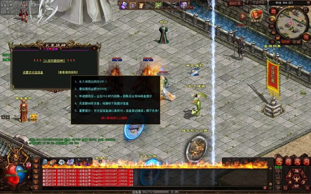 图片[58]-火龍战神打金第三季-自动回收-特色多情谷