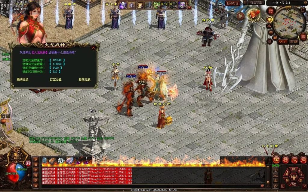 图片[69]-火龍战神打金第三季-自动回收-特色多情谷