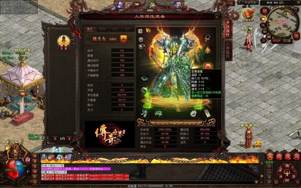 图片[114]-火龍战神打金第三季-自动回收-特色多情谷