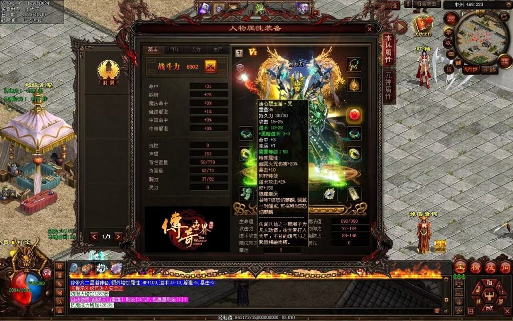 图片[116]-火龍战神打金第三季-自动回收-特色多情谷