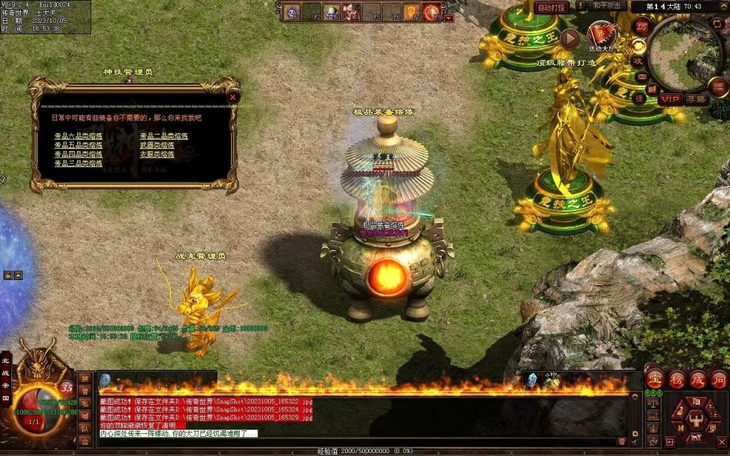 图片[1]-国战超变