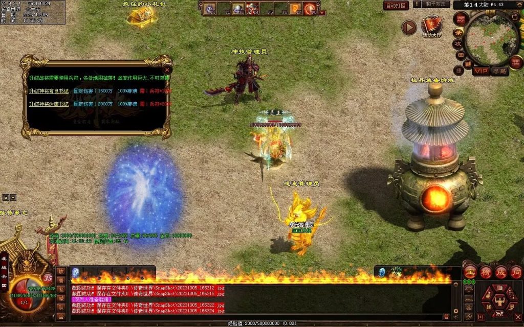 图片[2]-国战超变