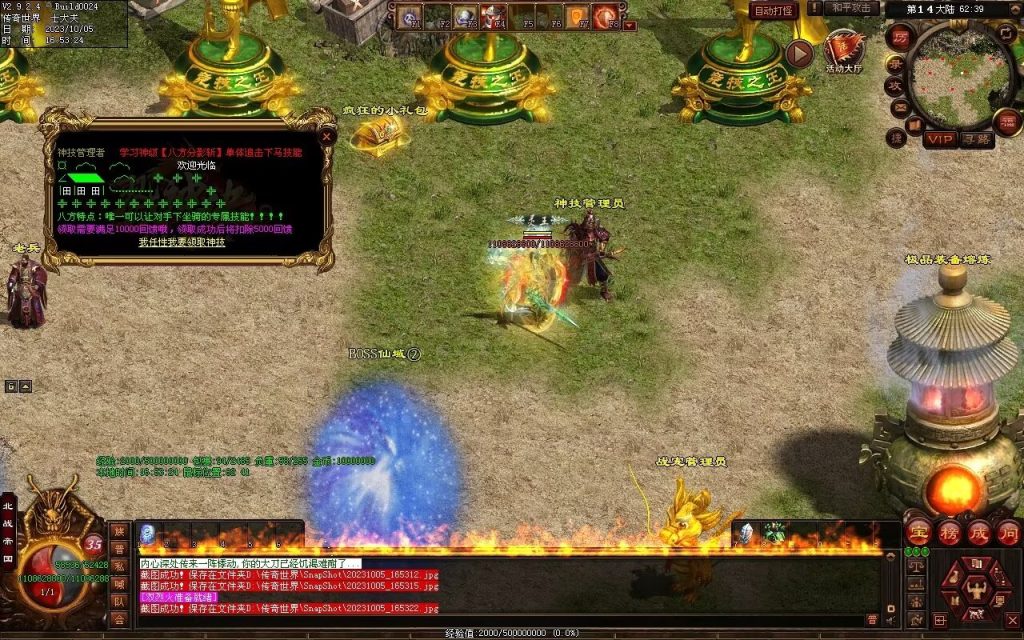 图片[3]-国战超变