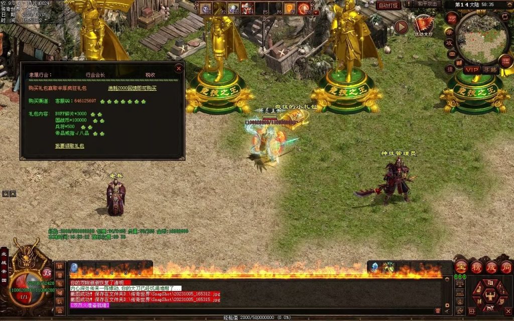 图片[4]-国战超变