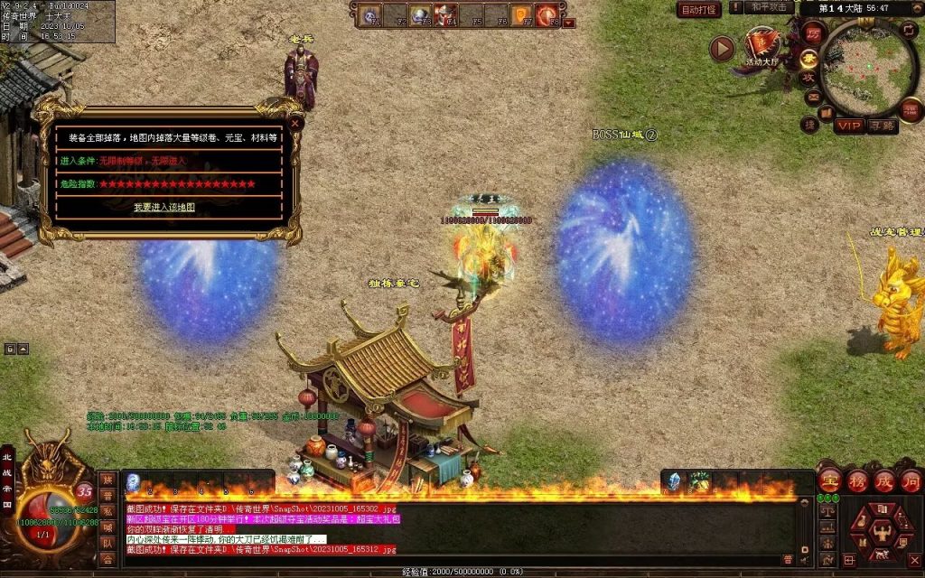 图片[5]-国战超变