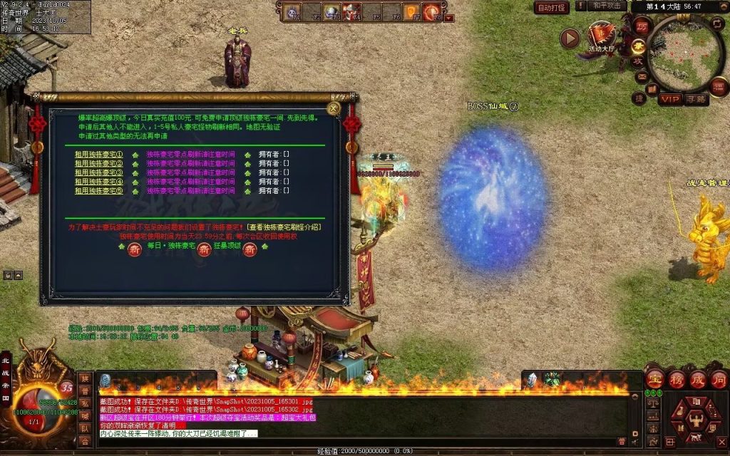 图片[6]-国战超变