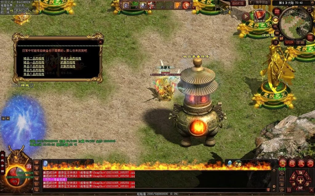 图片[7]-国战超变