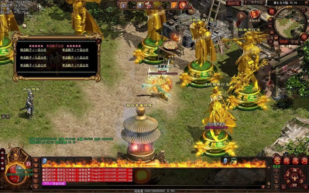 图片[9]-国战超变