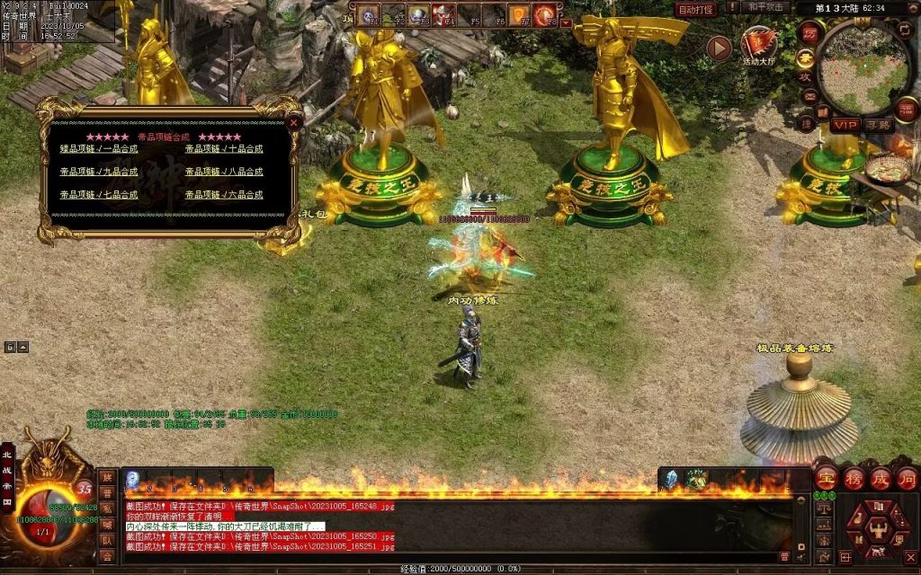 图片[13]-国战超变