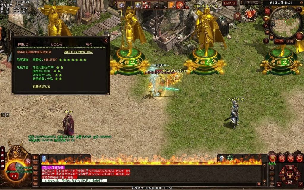 图片[15]-国战超变