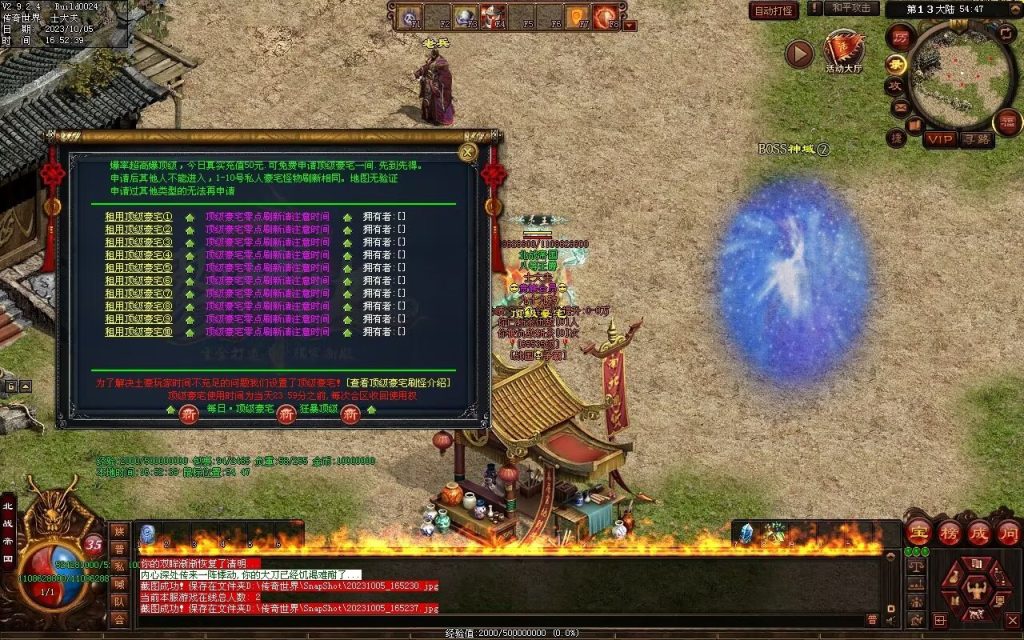 图片[18]-国战超变