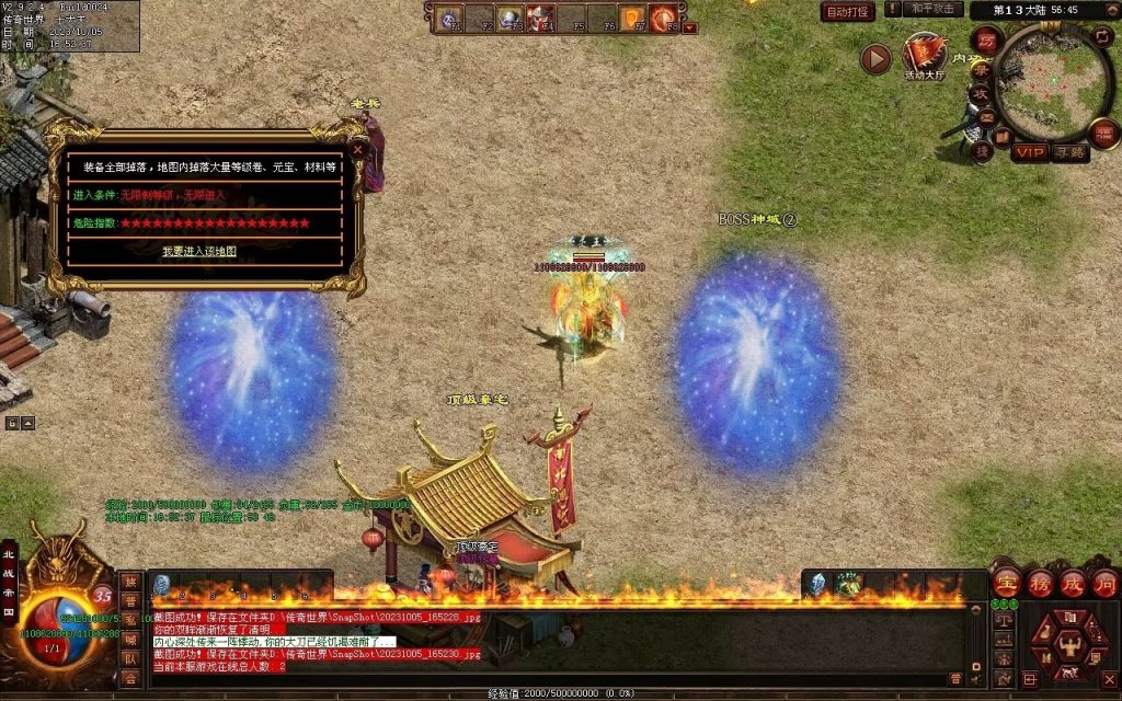 图片[19]-国战超变