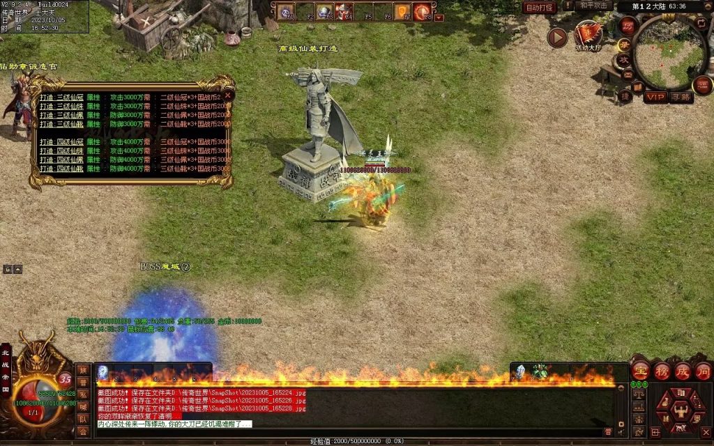 图片[20]-国战超变