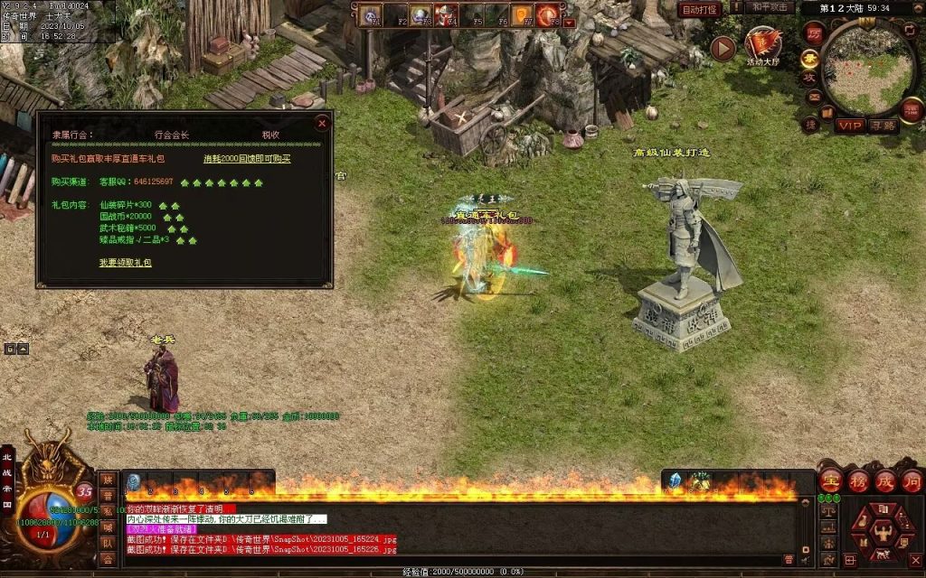 图片[21]-国战超变