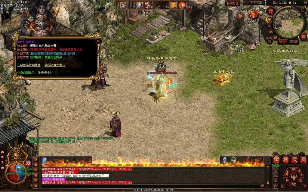 图片[22]-国战超变