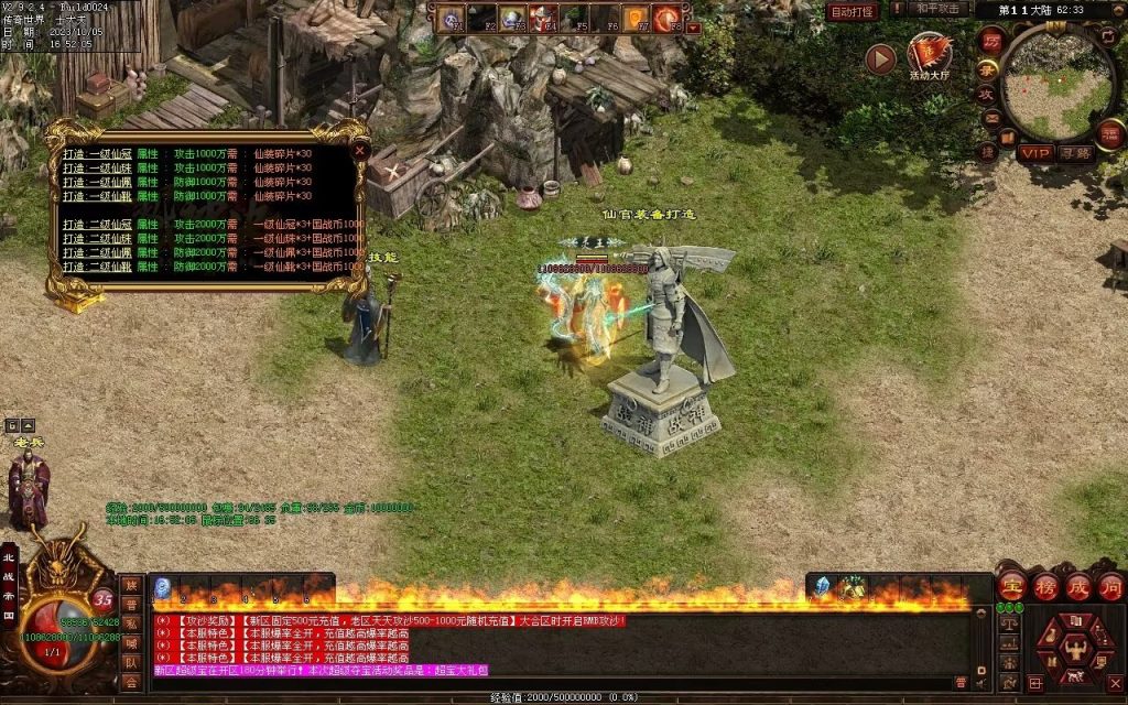 图片[24]-国战超变