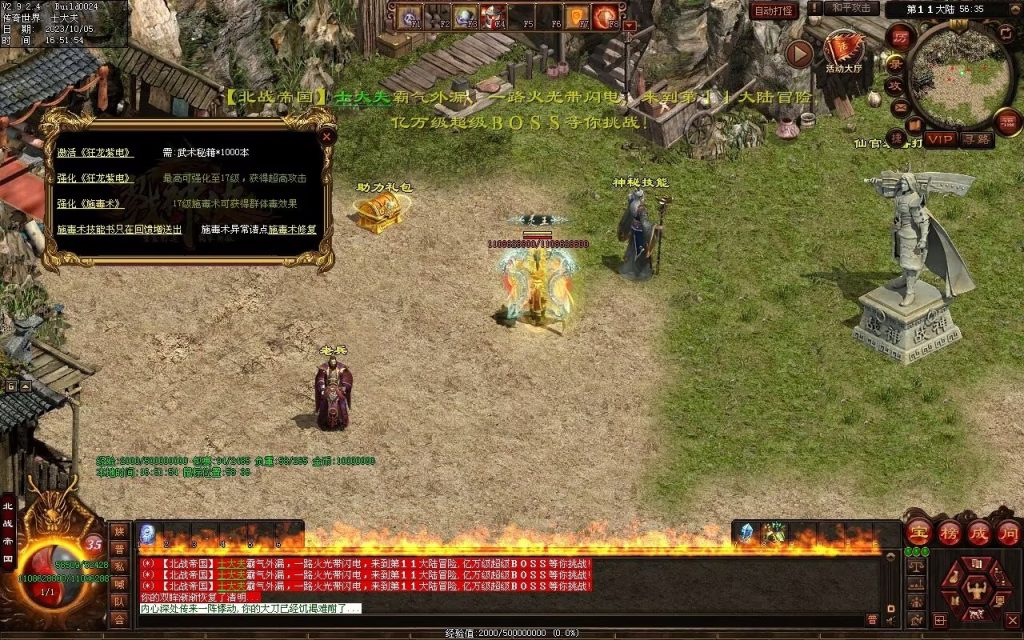 图片[26]-国战超变