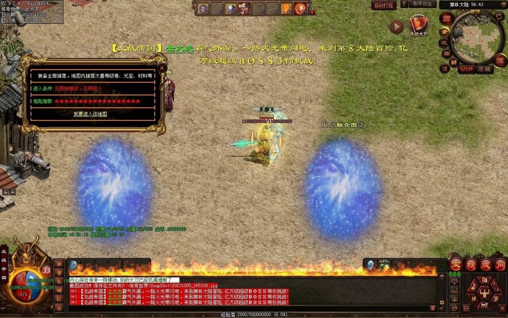 图片[27]-国战超变