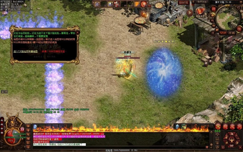 图片[28]-国战超变