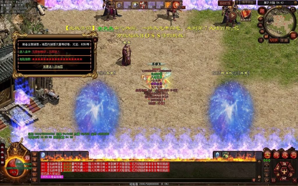 图片[29]-国战超变