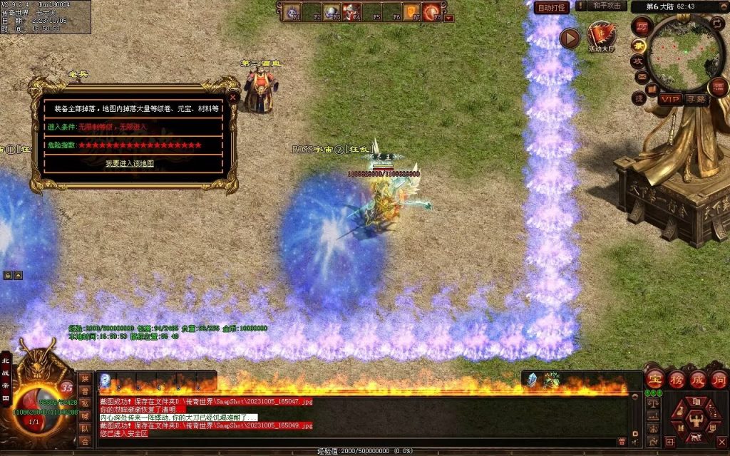 图片[30]-国战超变