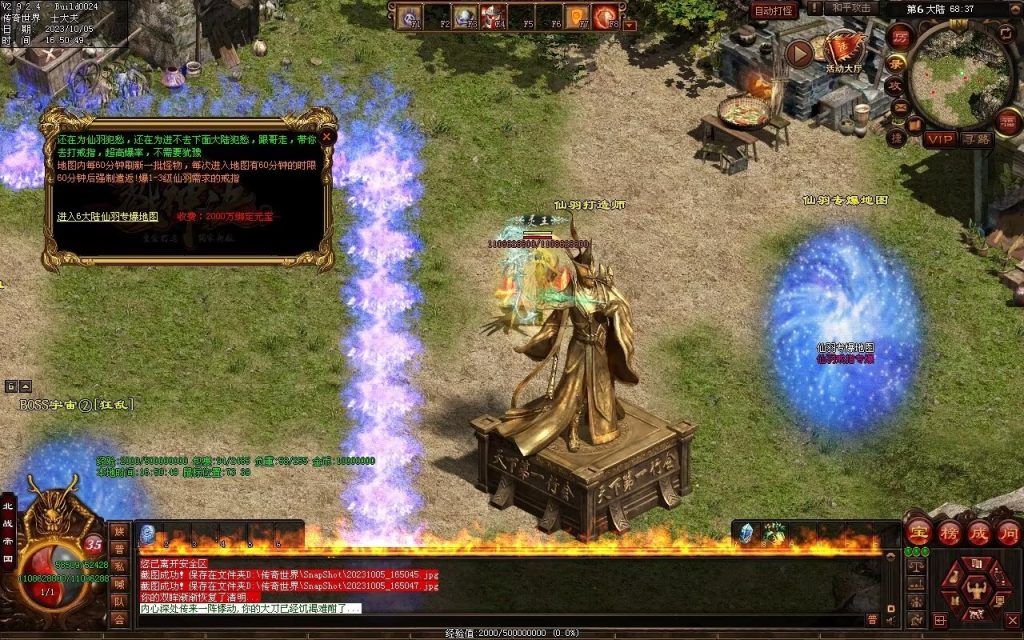 图片[31]-国战超变