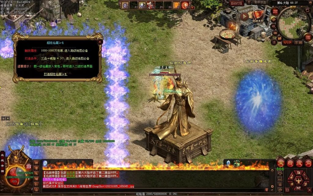 图片[32]-国战超变