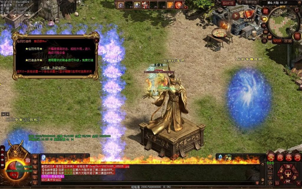 图片[33]-国战超变