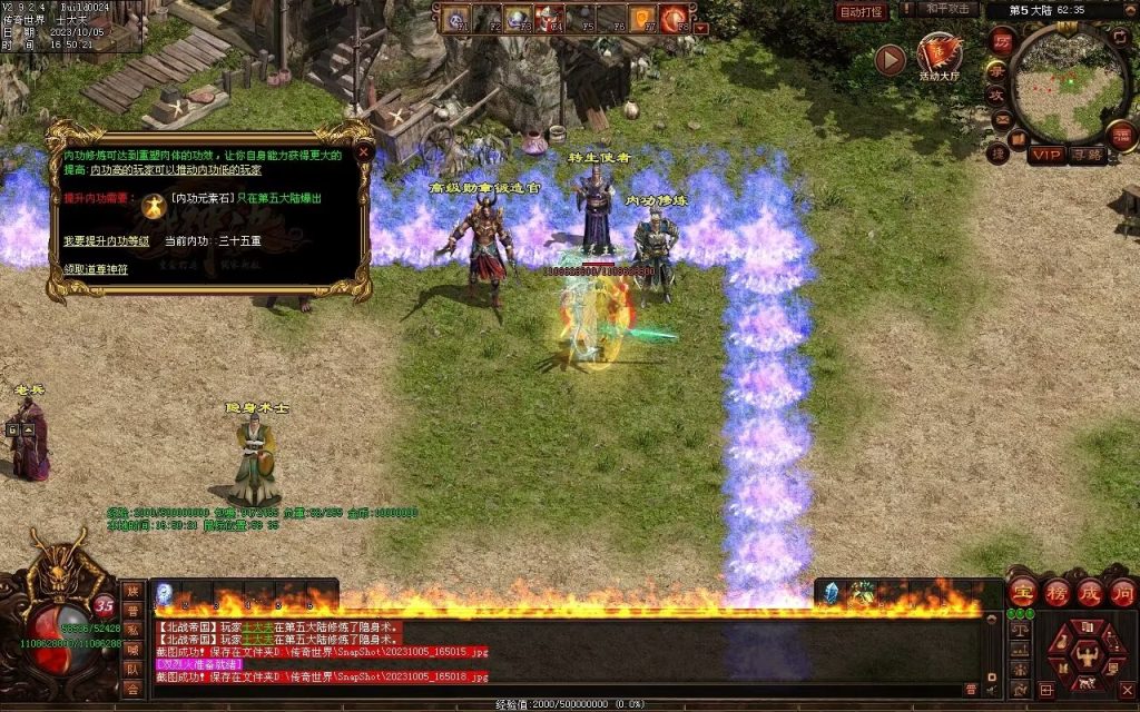 图片[35]-国战超变