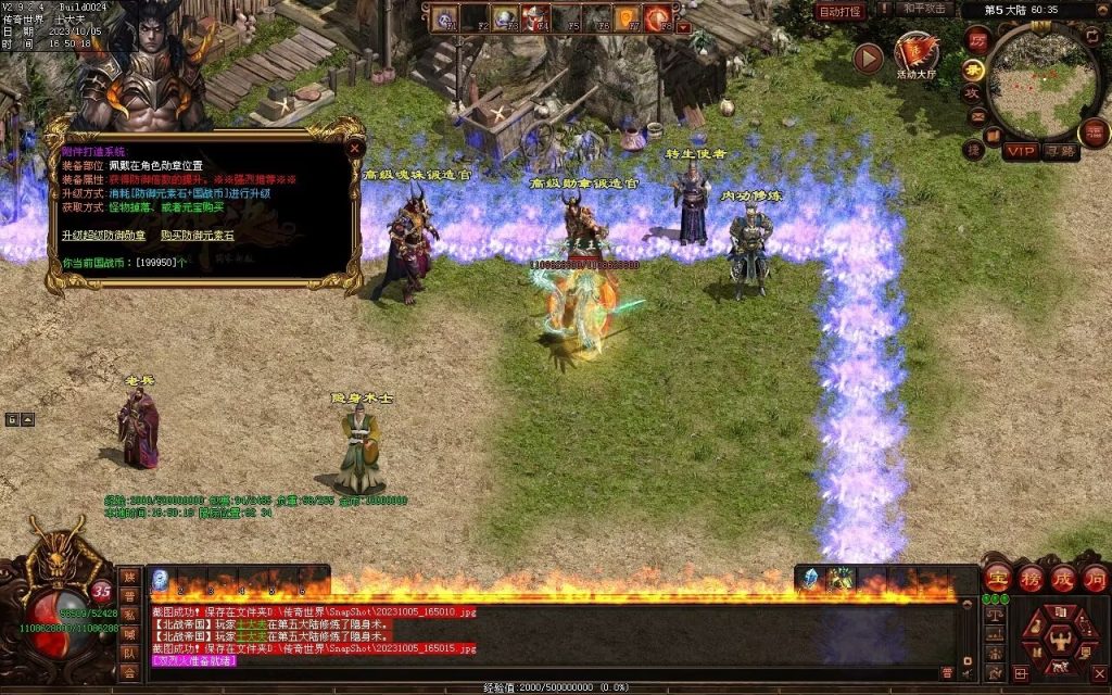 图片[36]-国战超变