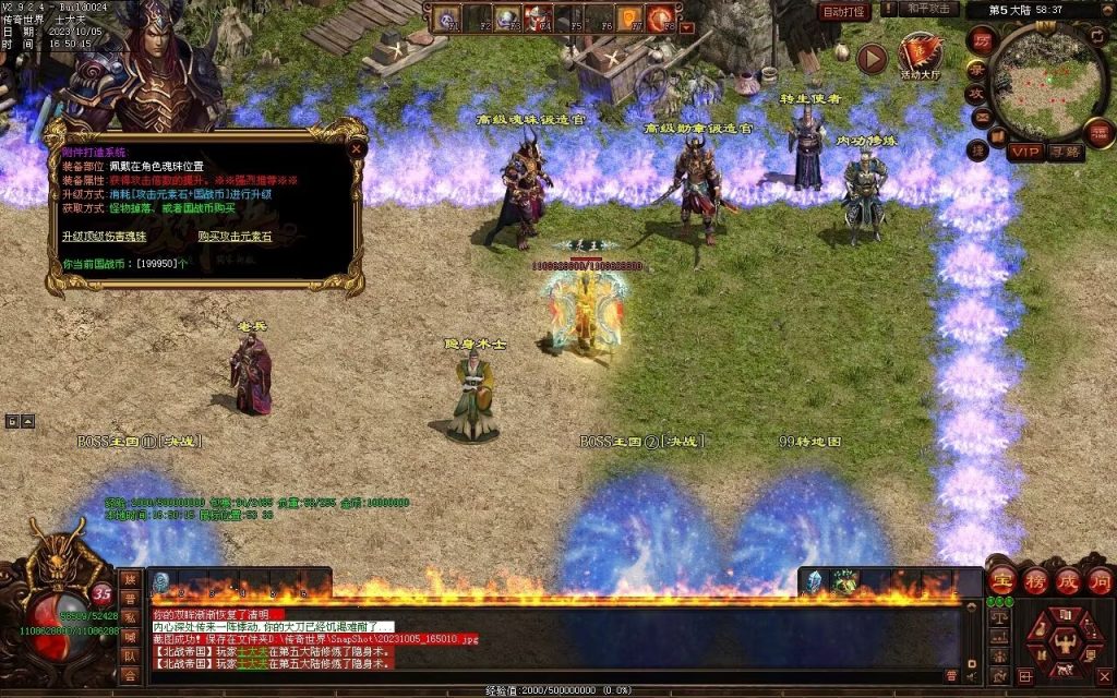 图片[37]-国战超变