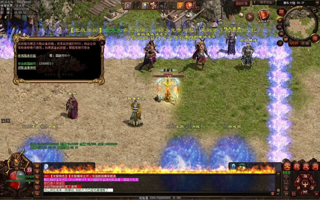 图片[38]-国战超变