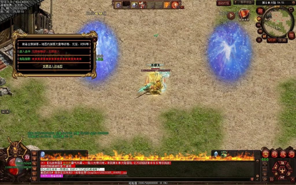 图片[39]-国战超变