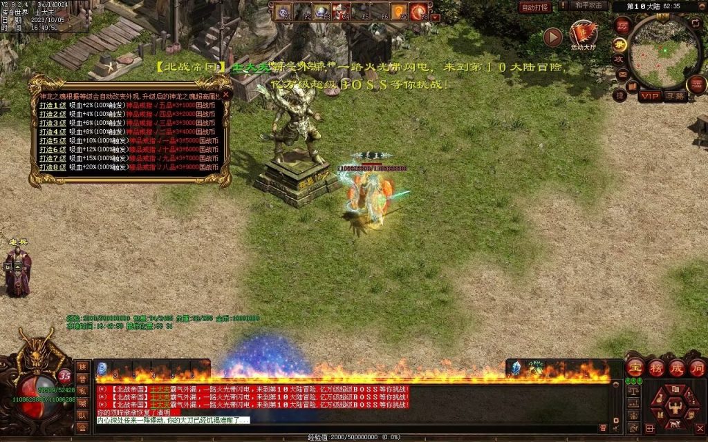 图片[40]-国战超变