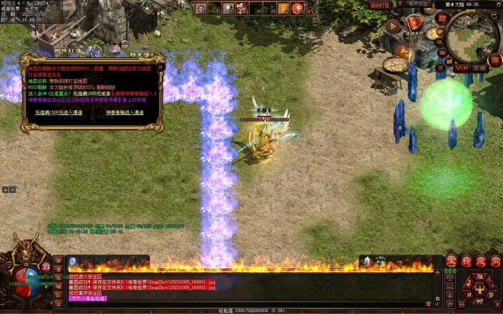 图片[41]-国战超变