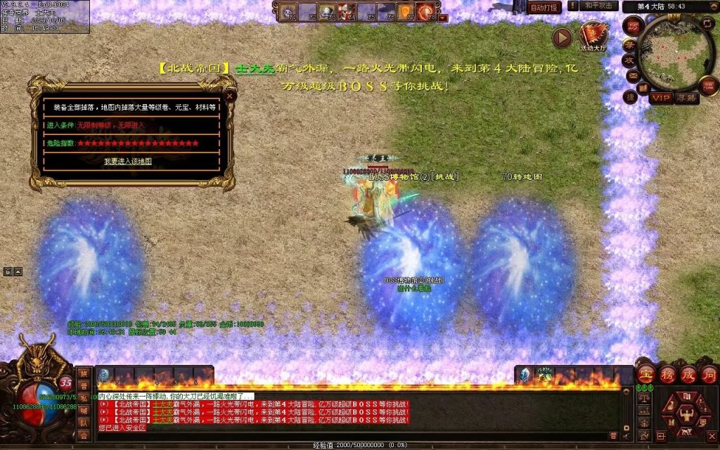 图片[43]-国战超变