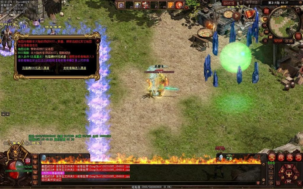 图片[44]-国战超变