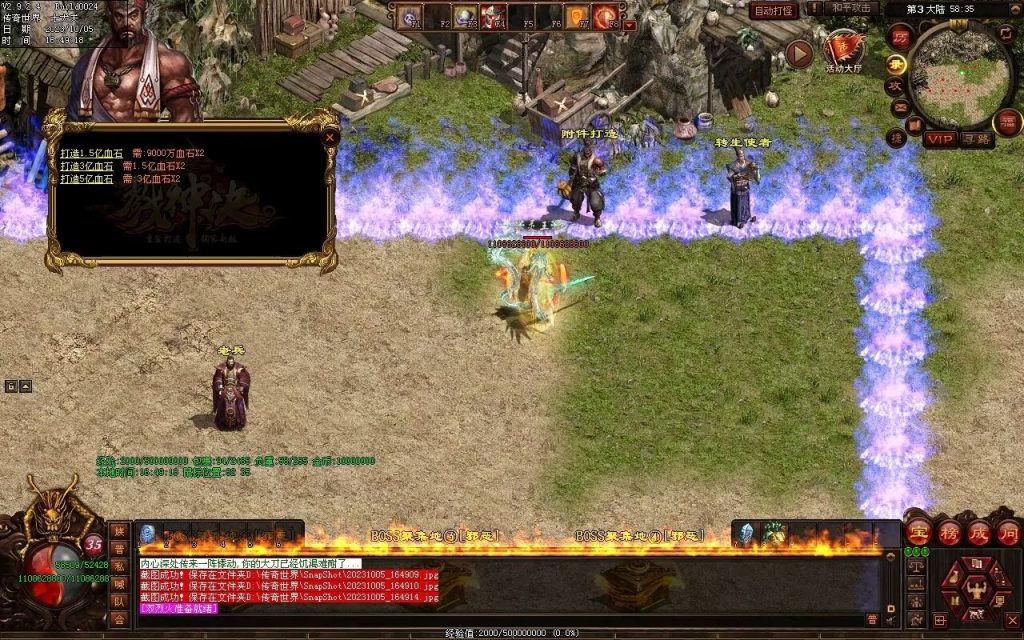 图片[45]-国战超变