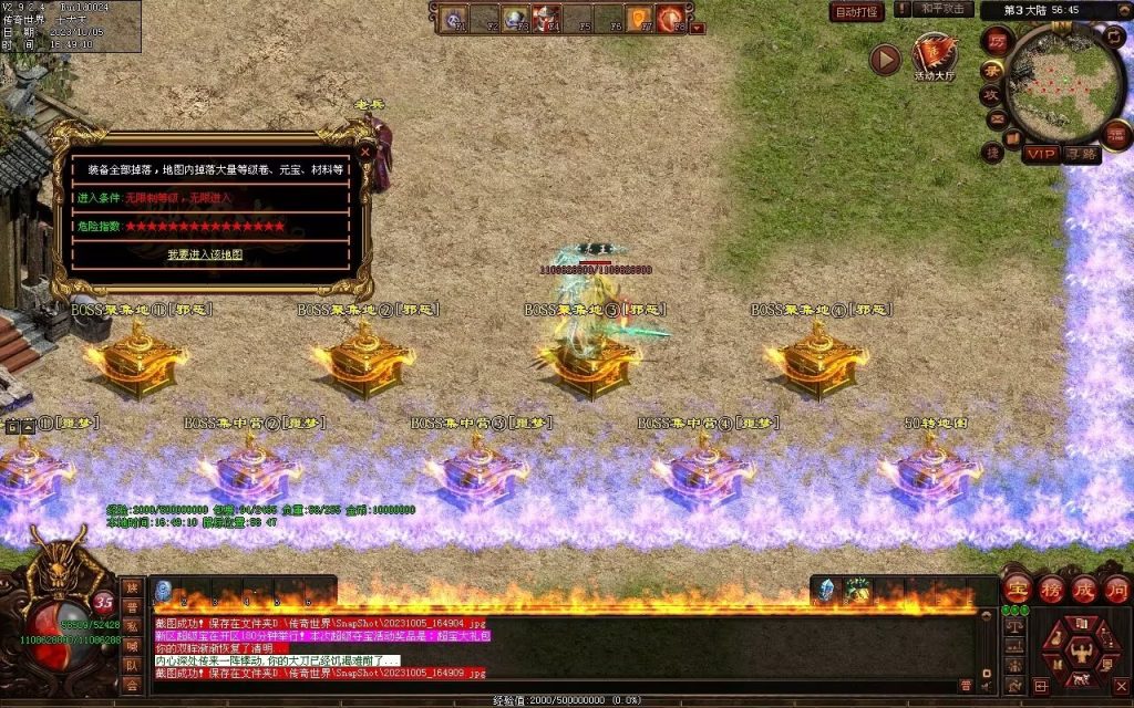 图片[47]-国战超变