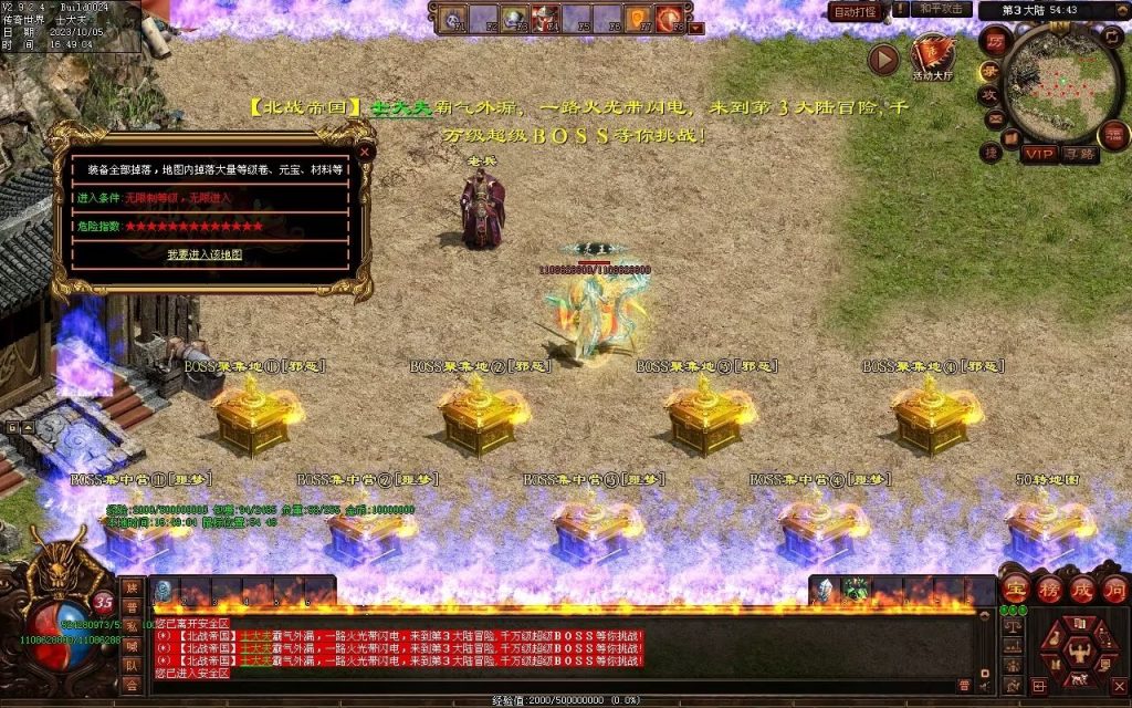 图片[49]-国战超变