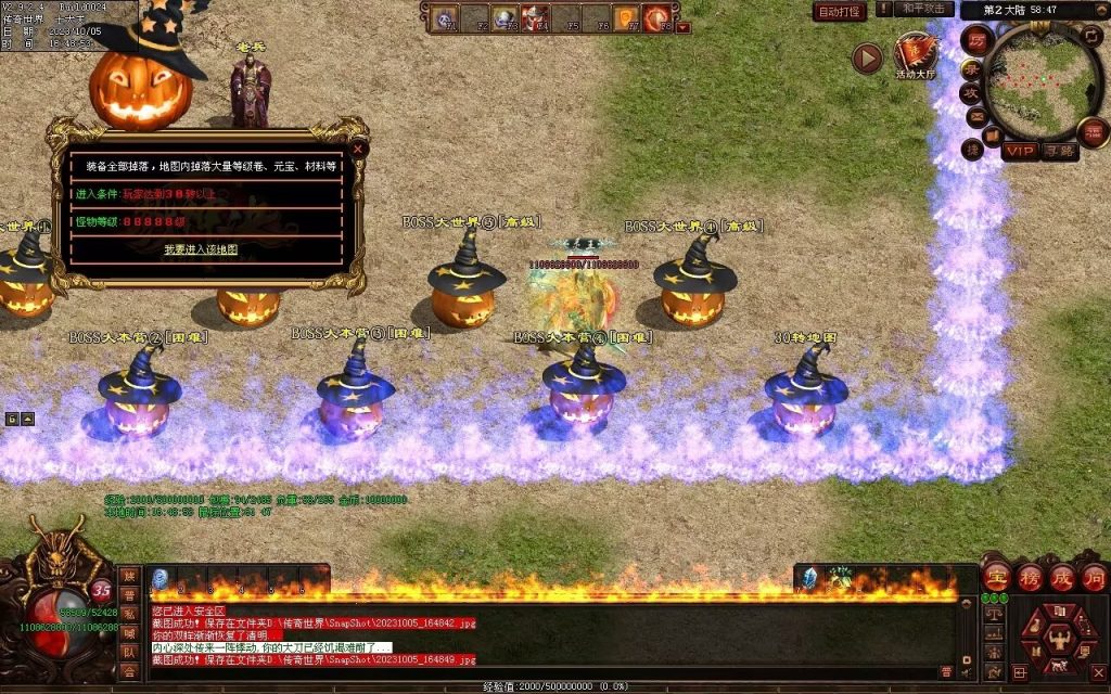 图片[50]-国战超变