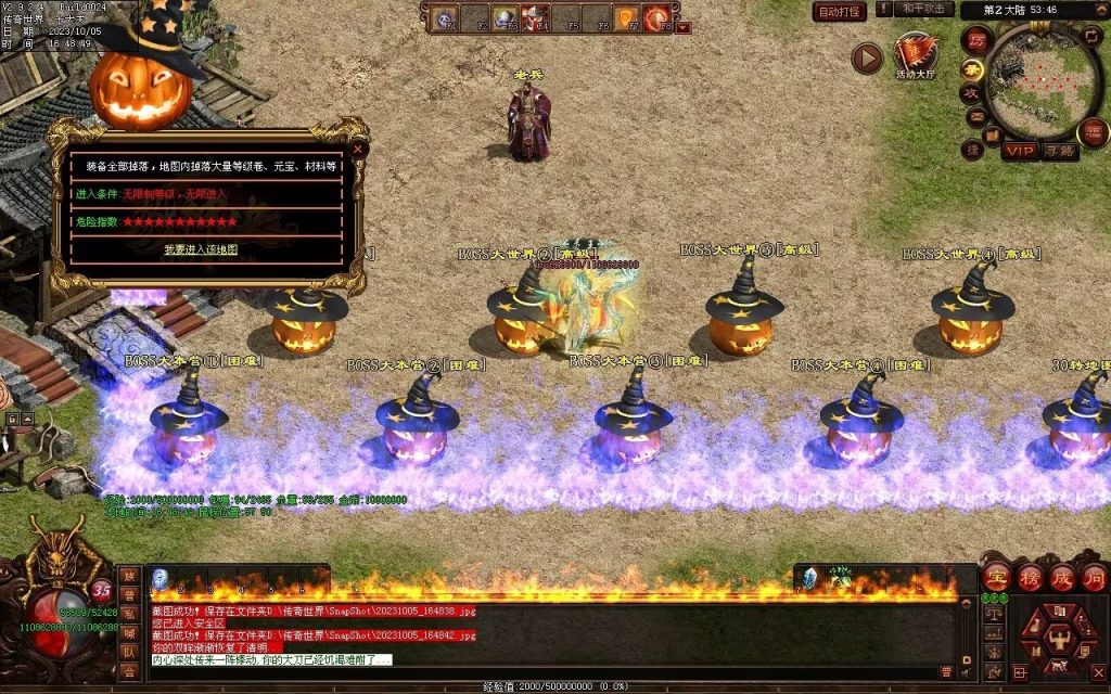 图片[51]-国战超变