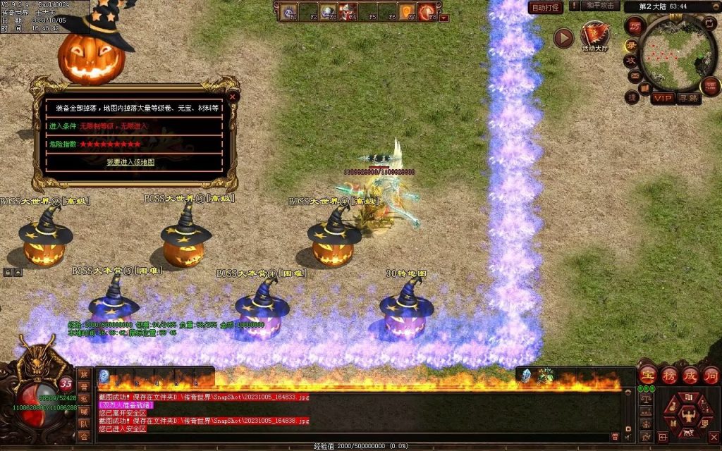 图片[52]-国战超变