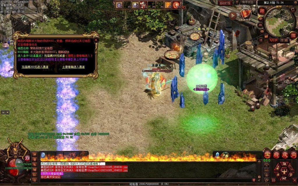 图片[53]-国战超变